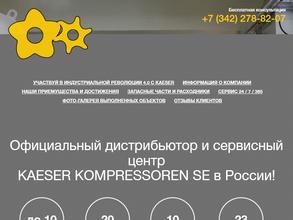 ПромТехТрейд