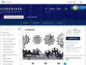 Красопалубка