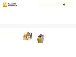 Магазин упаковки