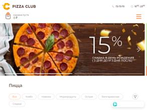 Пицца клаб