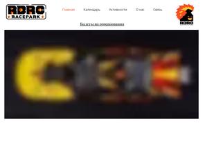 Rdrc racepark