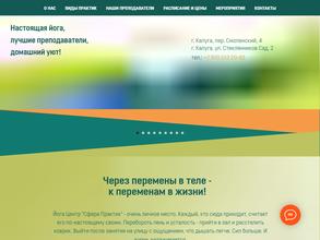 Сфера Практик