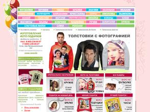 Магазин по продаже футболок