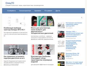 Тент-Иркутск