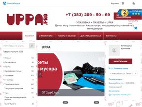 Uppa