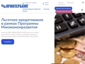 Яринтербанк