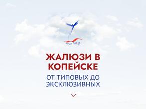 Синяя птица