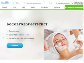 Александрия