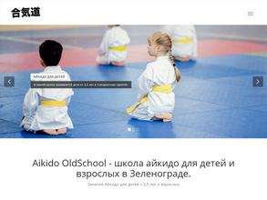Aikido OldSchool