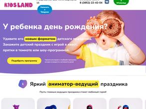 Kidsland