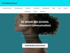 DC Modeling School