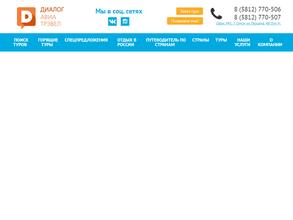 База отдыха им. А.И. Покрышкина