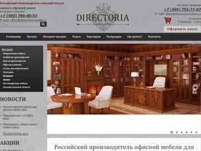 Directoria
