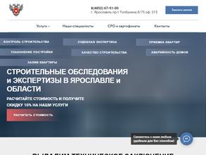 Центр судебных экспертиз и исследований