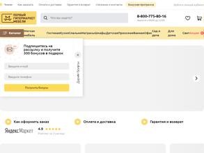 Мебель России