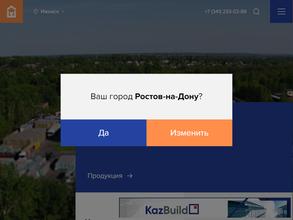 Техностиль