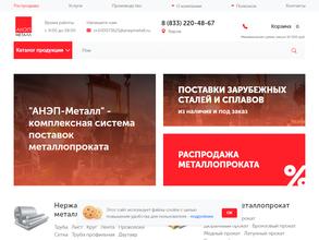 АНЭП-Металл Киров
