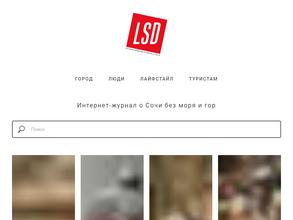 Стиль жизни Sochi