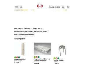 Мебельный центр