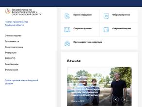 Региональный Центр Спортивной Подготовки