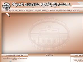 Музей Максима Богдановича