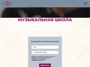 MUZЫKALKA