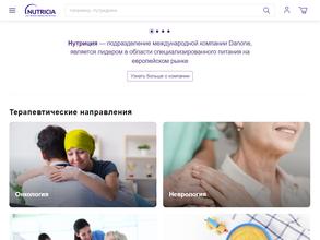 Нутриция Эдванс