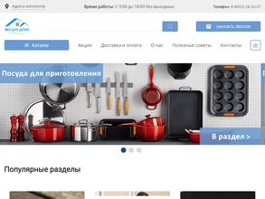 Чешский дом