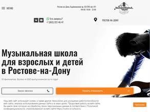 Лаборатория Звука