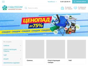 Сады России