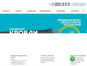 Кровля-Маркет