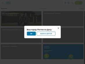 Металл профиль