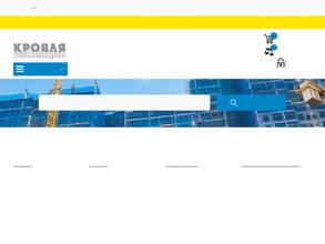 КРОВЛЯ И ИЗОЛЯЦИЯ-ТВЕРЬ