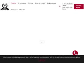 Встречный ангел