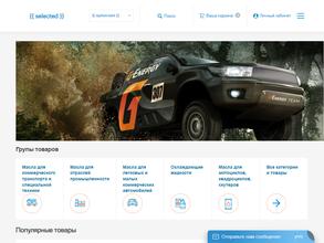 Савалт-Ойл Волга