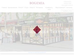 Богемия на Вавилова