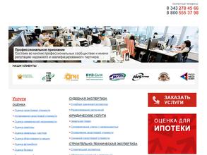 Консалтинг Групп