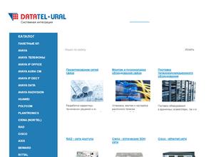 Датател-Урал