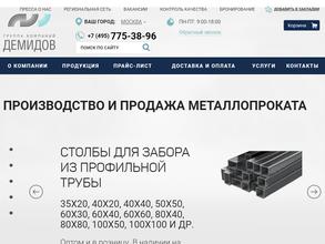 Группа Компаний Демидов