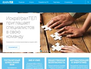 ИскраУралтел