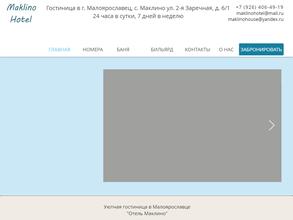 Малоярославец