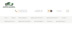 Натура-Мебель
