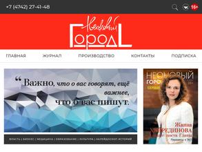 Неоновый город