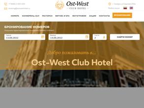 Ost West Club