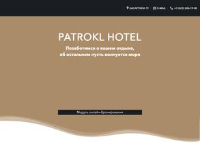 Patrokl hotel