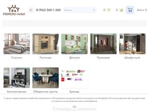 PrimeroMebel