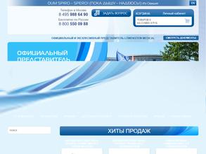 Спиро медикал