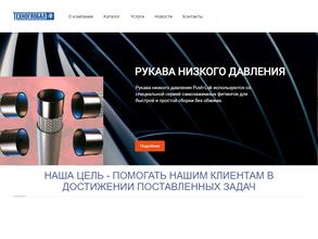 Техноглобал