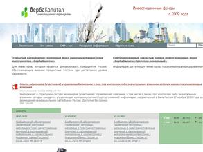 ВербаКапитал
