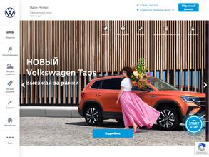 Гедон-Моторс